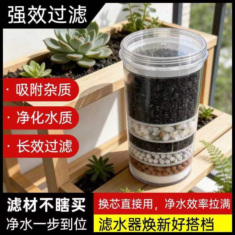 Filter Cartridge for Water Filter Pitcher, Household Direct Drinking Filter Cartridge, Universal Compatible Water Purifier