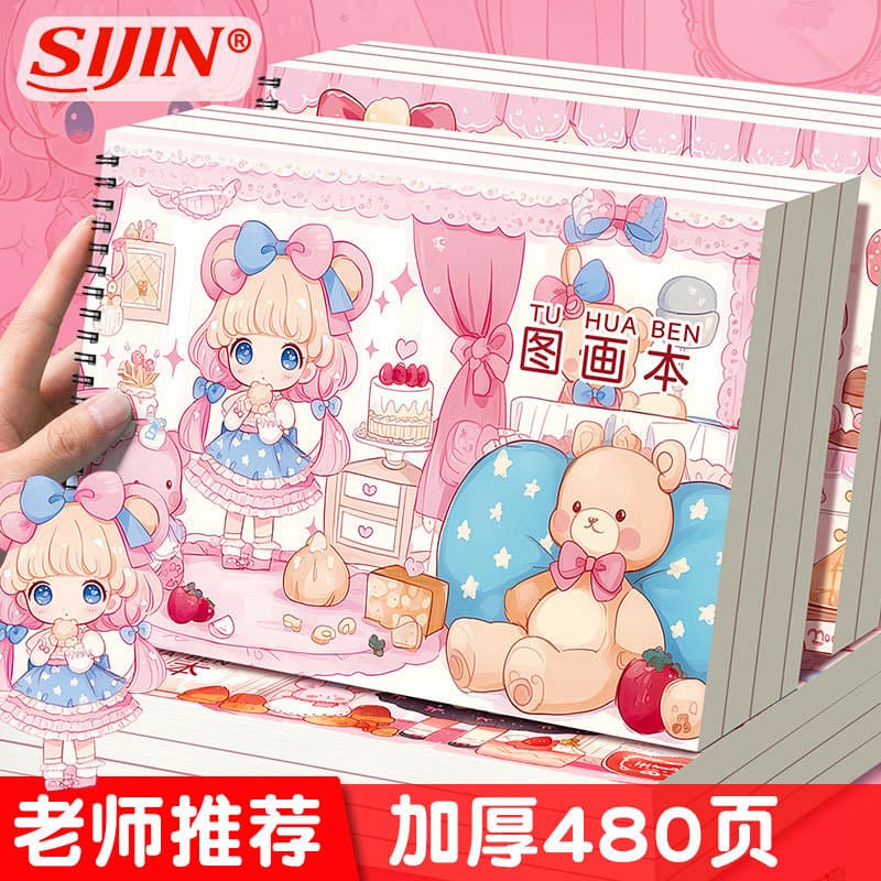 New A4 Thickened Drawing Book for Children, Kids Coloring Art Coil Sketchbook, Blank Sketch Pad
