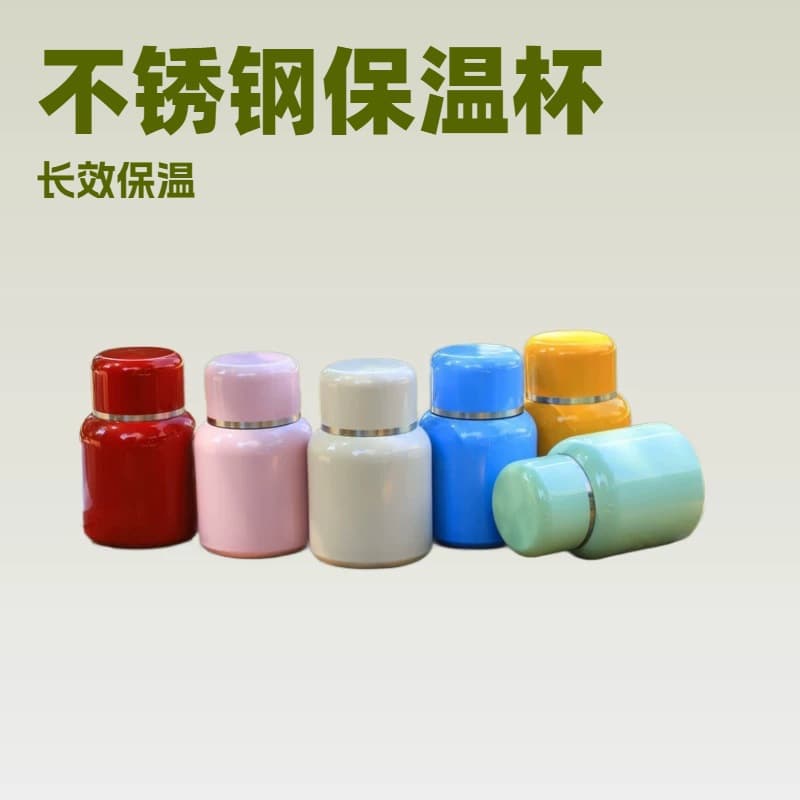 Women's high-end thermos cup new water cup thermos cup food grade winter portable small capacity mini thermos cup