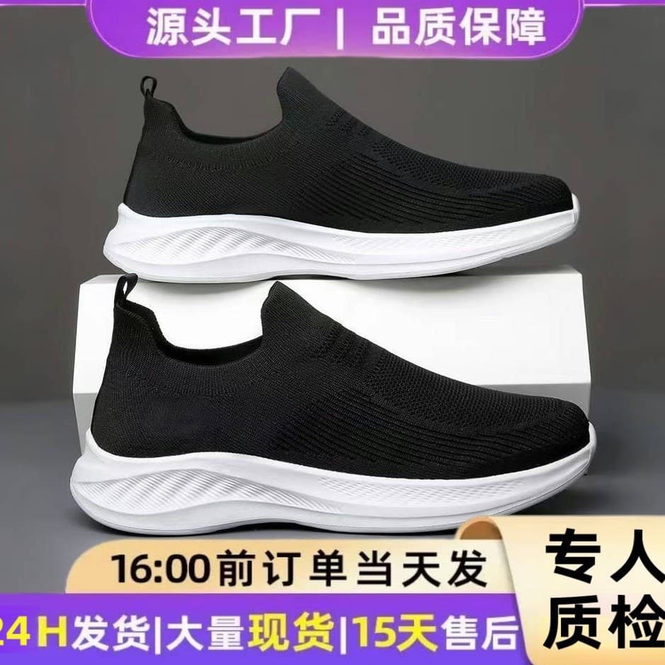 Summer Casual Men's Slip-On Sneakers Soft Sole Non-Slip Breathable Mesh Driving Comfort Shoes