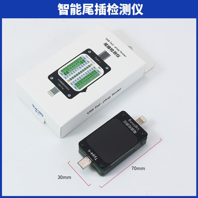 Ruigao Full Series Automatic Tail Plug Tester for Type-C Apple Android Huawei Xiaomi Repair