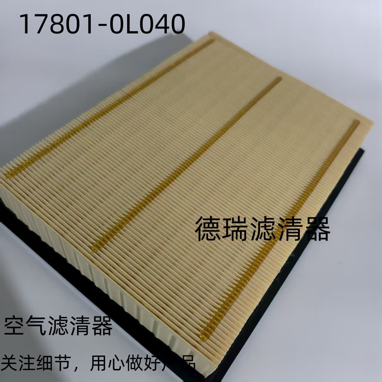 Suitable for 17801-0L040 New Hilux Revo Pickup Air Filter Air Grids