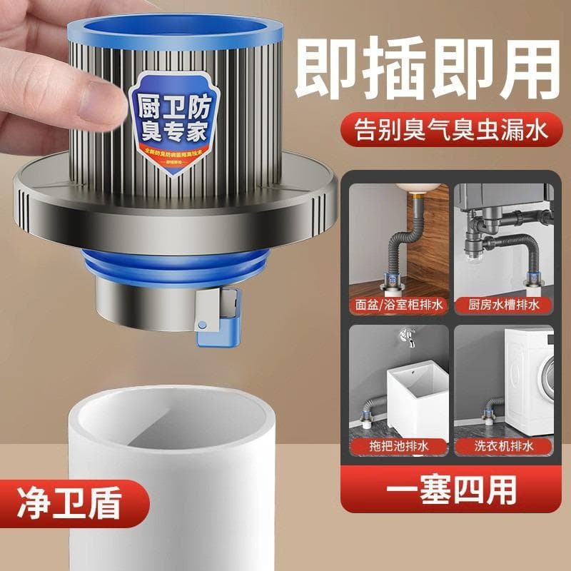 Anti-backflow Odor Seal Plug Kitchen Washing Machine Drain Pipe Seal Ring Cap 5075 Universal