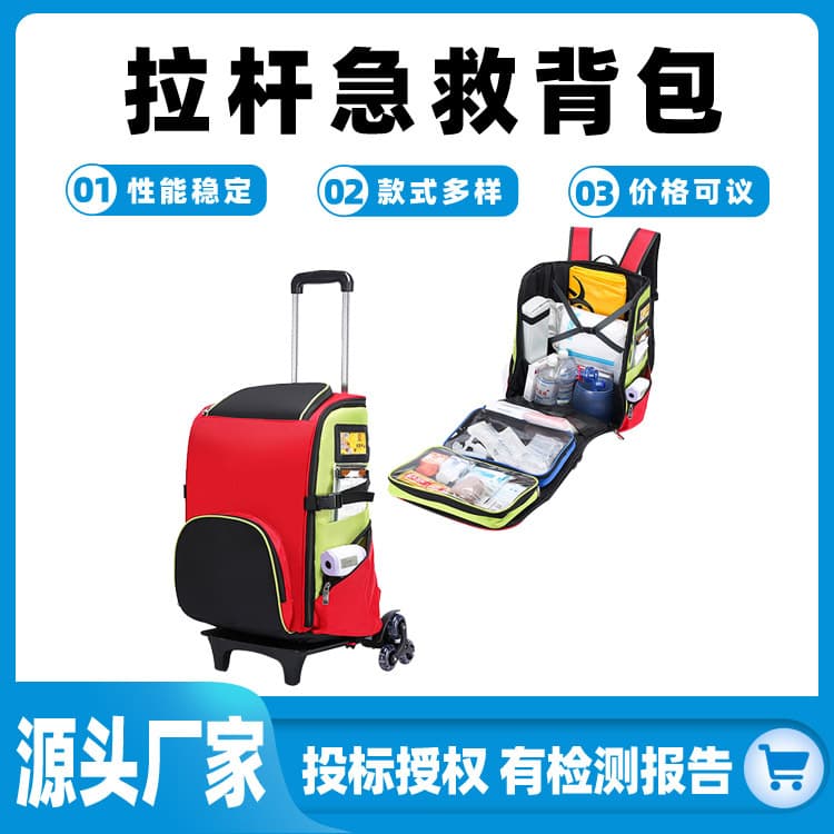 Civil Defense Backpack Outdoor Trolley First Aid Backpack Large Capacity Emergency Rescue Bag Disaster Prevention Emergency Backpack