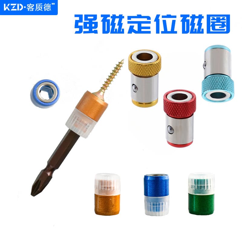 Strong Magnetic Bit Holder with Magnetizer Ring for Electric Screwdriver Bits, Metal Bit Magnetizer