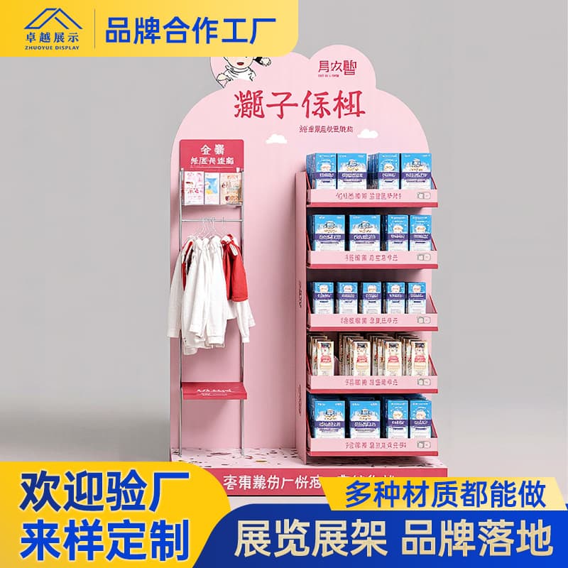 PVC Supermarket Shelf Snowflake Board Display Rack Multi-layer Storage for Food and Medicine Cashier Counter Small Display Stand