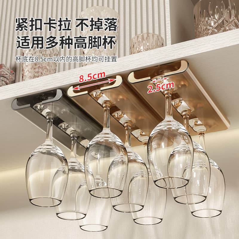 No-drill wine glass rack for home use, bar hanging wine rack, simple stemmed glass upside-down storage rack