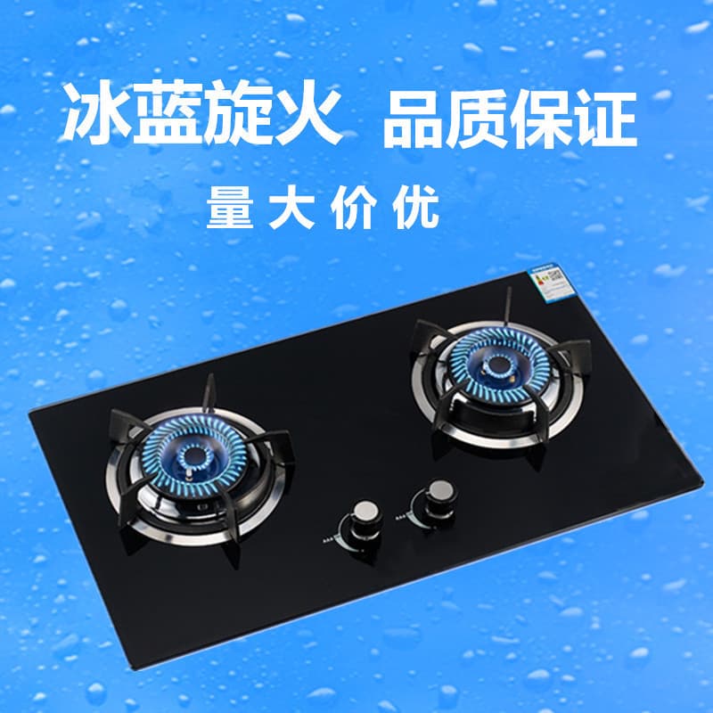 Household High-Fire Gas Stove, Tabletop and Built-in Dual-Use Yin-Yang Dual Burner with Automatic Flameout Protection, Gas Stove Wholesale