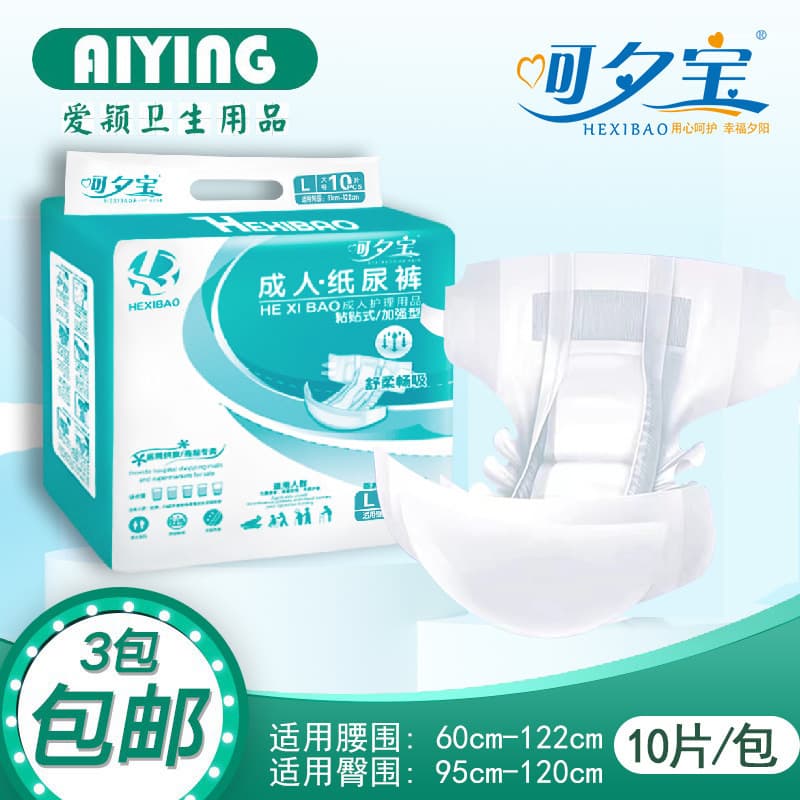 Hexibao Adult Diapers Size L Large Adult Diapers Elderly Diapers Incontinence Pads