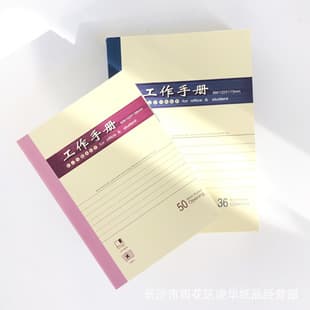 Work Manual Record Notebook, Small Pocket Notepad, Portable Mini Business Office Use, Convenient Meeting Record