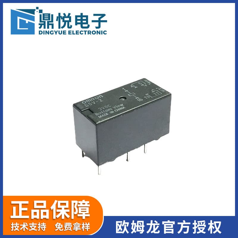 Original Omron Relay G5V-2 DC3V Two Open Two Close 8-Pin Network Communication Signal Relay