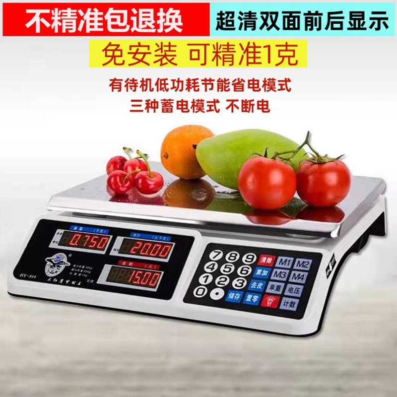 Top 10 Brand Electronic Scale Commercial Stall Table Scale Weighing Vegetable Supermarket 60 Jin Electronic Scale Pricing 30kg Qingbaile