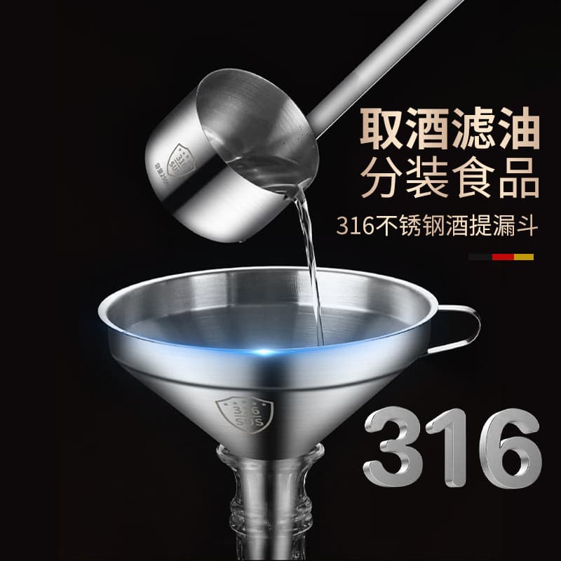 Thickened 316 Stainless Steel Wine Scoop, Household Wine Ladle, Long Handle Kitchen Alcohol Dipper