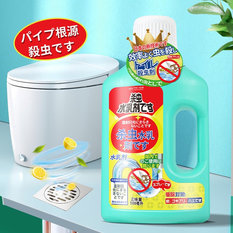 Sewage Drain Fly Killer Emulsion - Insecticide for Cockroaches and Pests, Pipe Pest Control and Hygiene