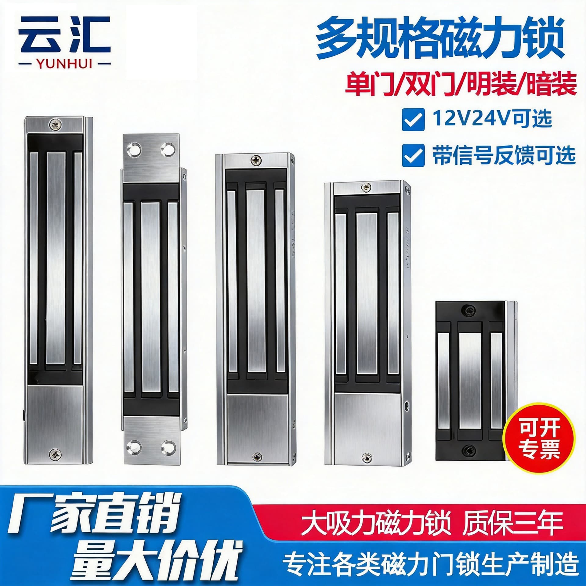 280kg Magnetic Lock Single/Double Door Surface or Flush Mount 12V/24V Optional with Signal Feedback Magnetic Lock Electromagnetic Lock