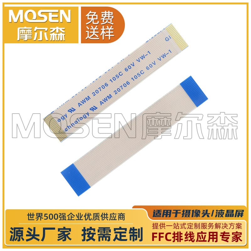 Custom FFC Ribbon Cable Gold-Plated Wire FPC Same-Side Flexible Flat Display Connection Cable 0.5mm Pitch