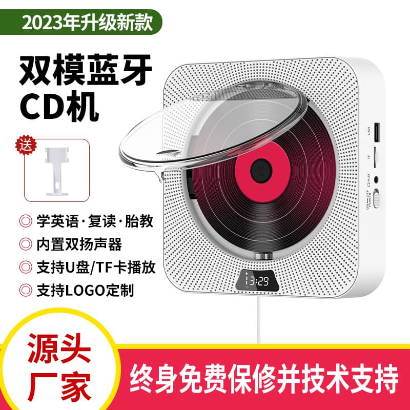 Cross-Border Wall-Mounted CD Player Portable CD Album Player Bluetooth Connectable CD Player Tutor Machine