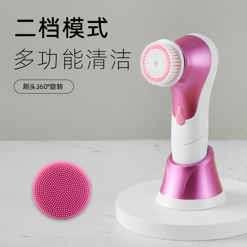 Two-in-one facial cleansing brush, electric facial cleansing instrument, pore cleaner, exfoliating electric facial cleansing instrument, waterproof facial cleansing brush