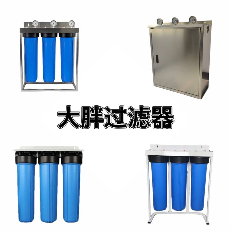 20-Inch Big Blue Pre-Filter Three-Stage Kitchen Tap Water Whole House Water Purifier, Transparent Blue Bottle High Flow Bracket