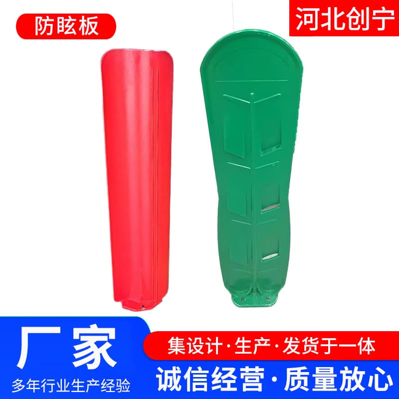 National Highway Expressway Anti-Glare Shield, Chongqing Highway Anti-Glare Panel, FRP Anti-Glare Panel, Xinjiang FRP Molded Anti-Glare Panel