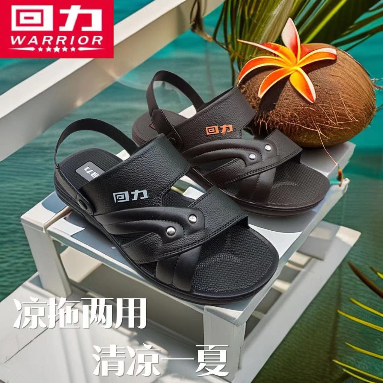 Warrior Sandals Men 3883 Summer Two-Way Sandals Indoor Outdoor Driving Shoes Middle-Aged Dad Sandals Wholesale