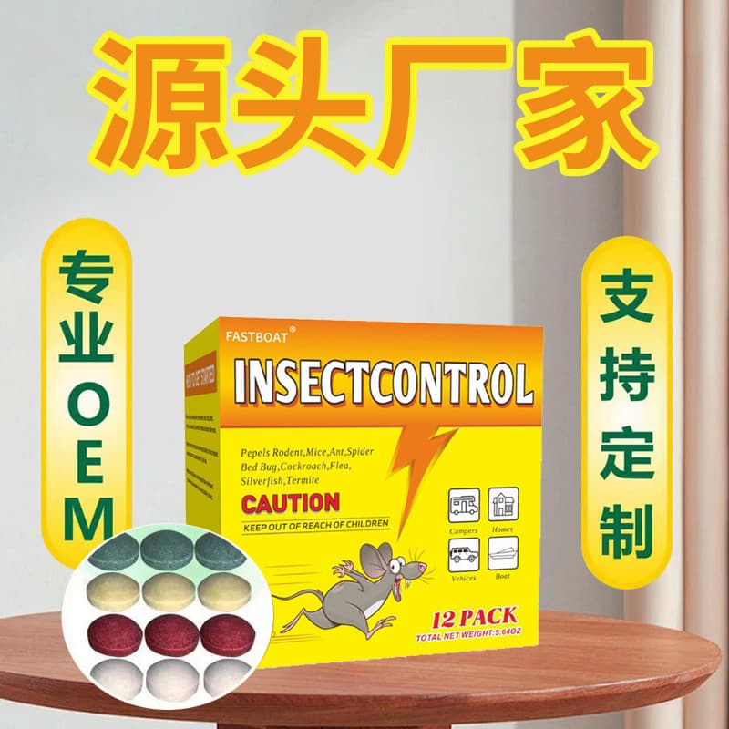 Cross-border Trade Source Rat Repellent Pellets Plant Formula Indoor Outdoor Car Long-lasting Rat Repellent Pack Home Insect and Rodent Repellent Pellets