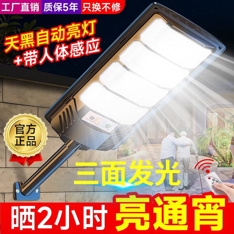 Cross-border New Outdoor Solar Garden Light for Indoor/Outdoor Use with Strong Illumination at Entrances