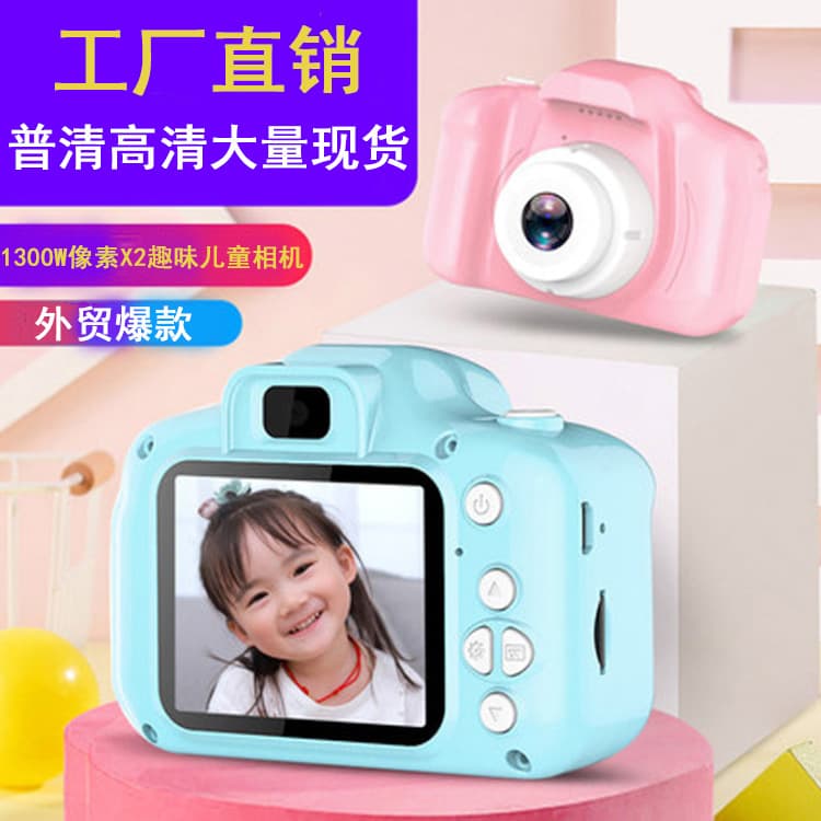 Children's Digital Camera X2 High Definition Cartoon Mini Camera Toy Birthday Gift For Kids Photography Compact Size
