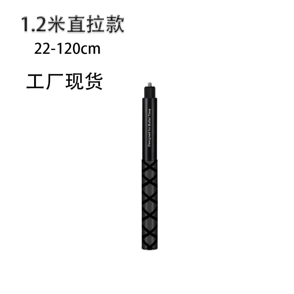 Suitable for Insta360X4 bullet time stick, GoPro, DJI Action5 action camera extension rod, outdoor use