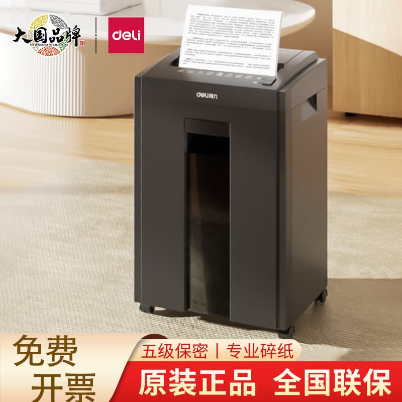 Deli 27530 High-Power Granular 5-Level Security Electric File Shredder for Office/Home Smart Use