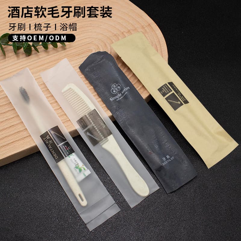 Hotel Disposable Supplies, Homestay Guest Room Soft Bristle Toothbrush, Toothpaste, Shampoo, Comb Dental Kit Wholesale Toiletry Set