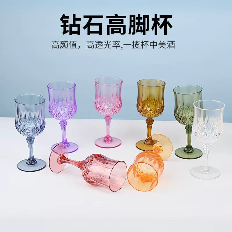 Factory direct sales, bulk orders preferred, anti-glass plastic cup, goblet, premium plastic cup, drinking cup, wine glass wholesale