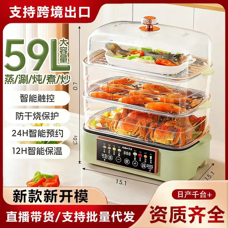 Home Large Capacity Steaming and Boiling Combo Hot Pot, Electric Steamer with Heating, Dry Burn Protection, Can Steam Whole Fish, Multi-layer Heat Preservation and Dustproof