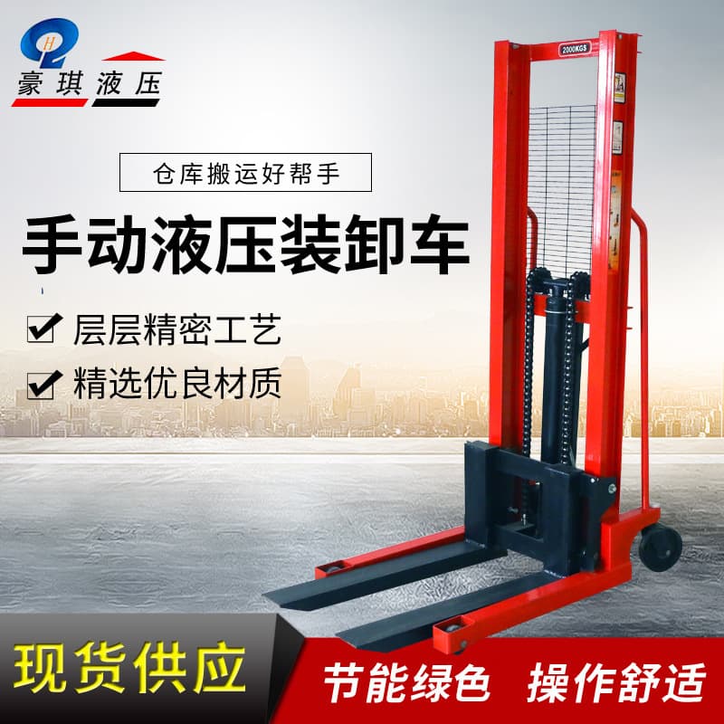Lift Truck, Lift Forklift, Manual Pallet Stacker, Handling Truck 1 Ton 2 Ton 3 Ton Manual Hydraulic Stacker