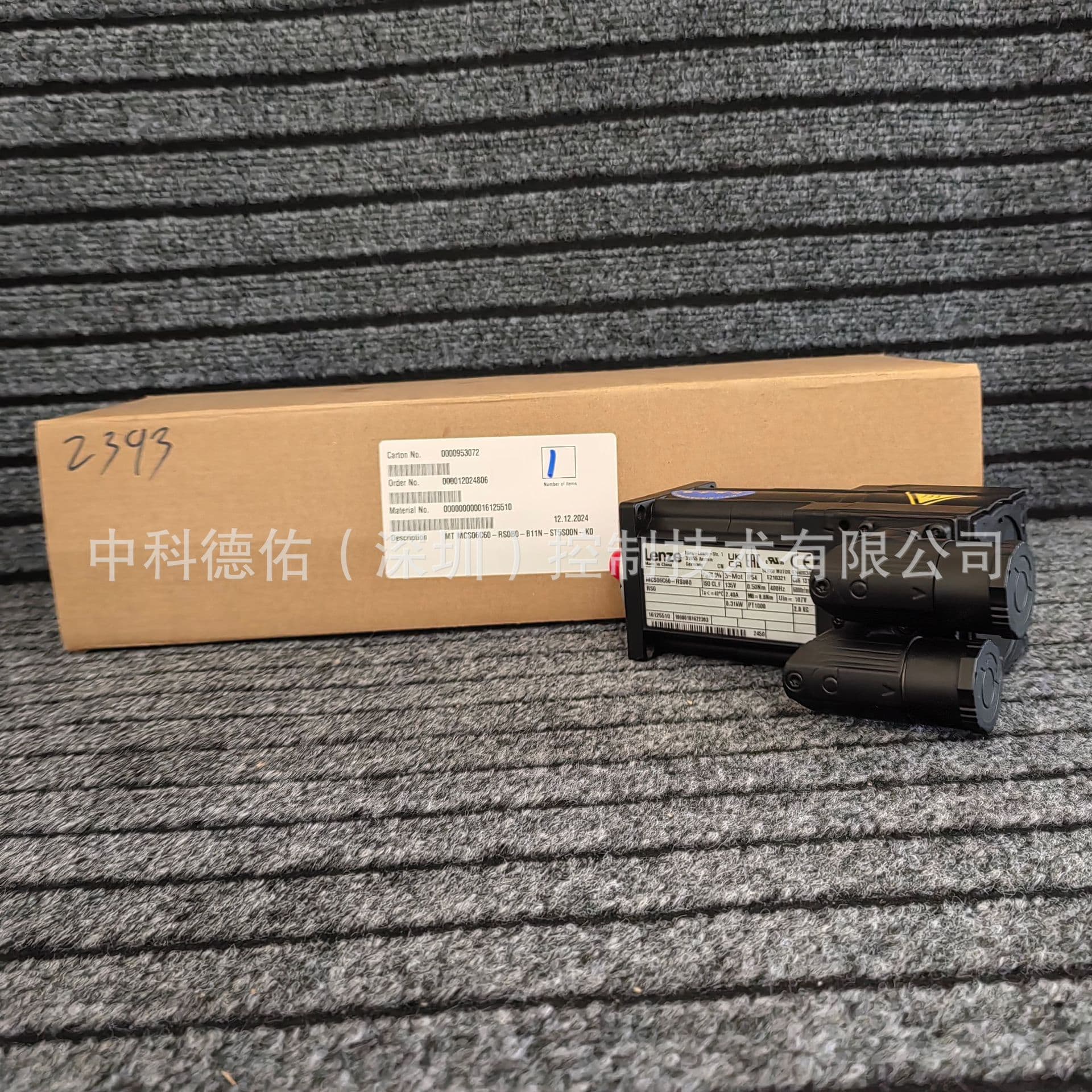 Lenze servo motor in stock, price negotiable MDFKSBS071-33+GKR06-2SHAR071N33