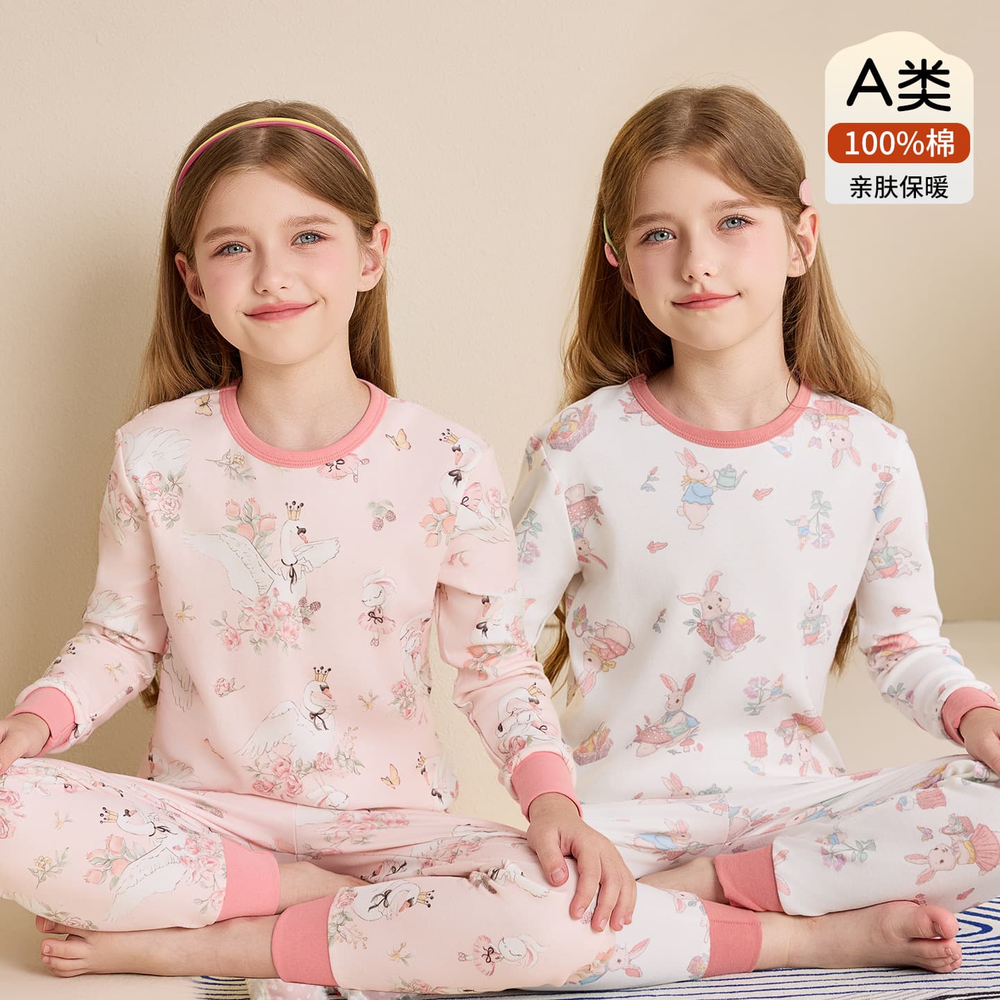 Girls' Autumn Thermal Underwear Set Pure Cotton Class A 2026 New Style Kids' Warm Underwear for Older Children Fall Winter Fashion