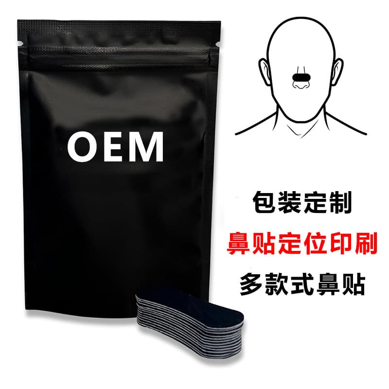 Custom ventilating nasal strips OEM multi-style nasal comfort patches for sleep snore prevention and physical nasal congestion relief
