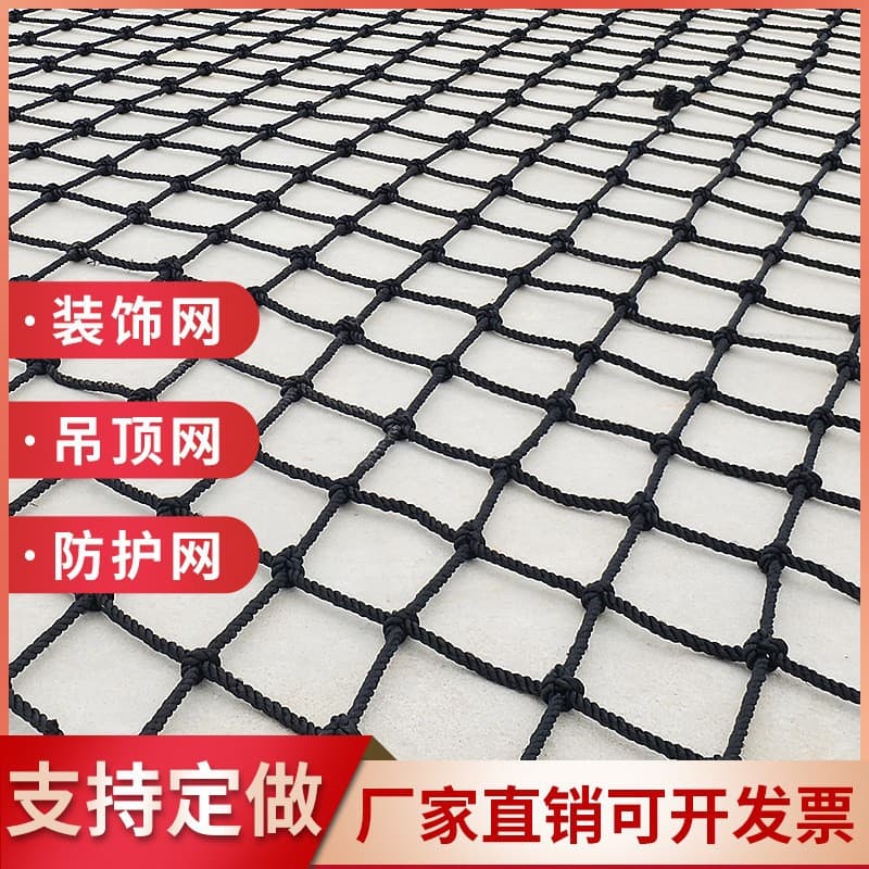 Nylon nets for scenic area enclosures, direct sales from cross-border manufacturers, kindergarten decorative nets, outdoor climbing nets, protective ceiling nets