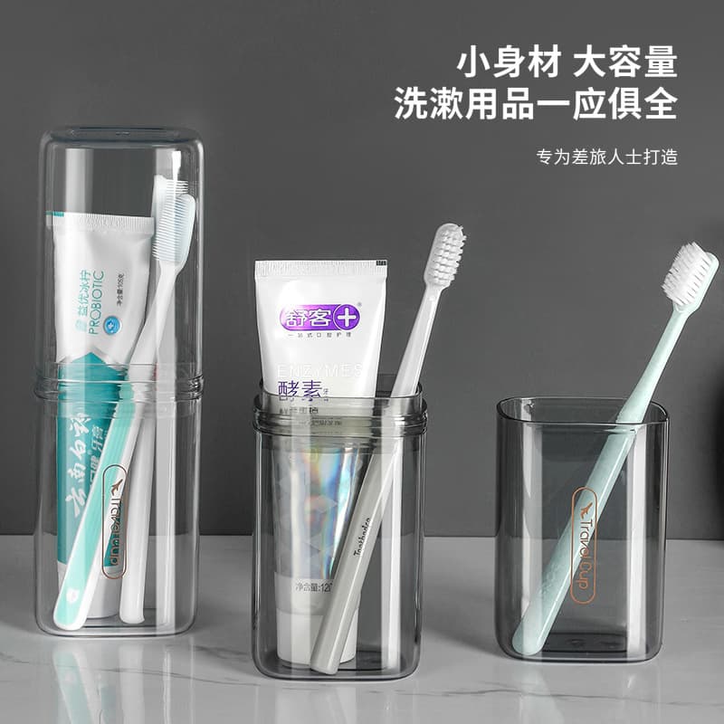 Toothbrush Storage Box with Rinsing Cup Travel Toothbrush Cup Set Portable Toothbrush Holder