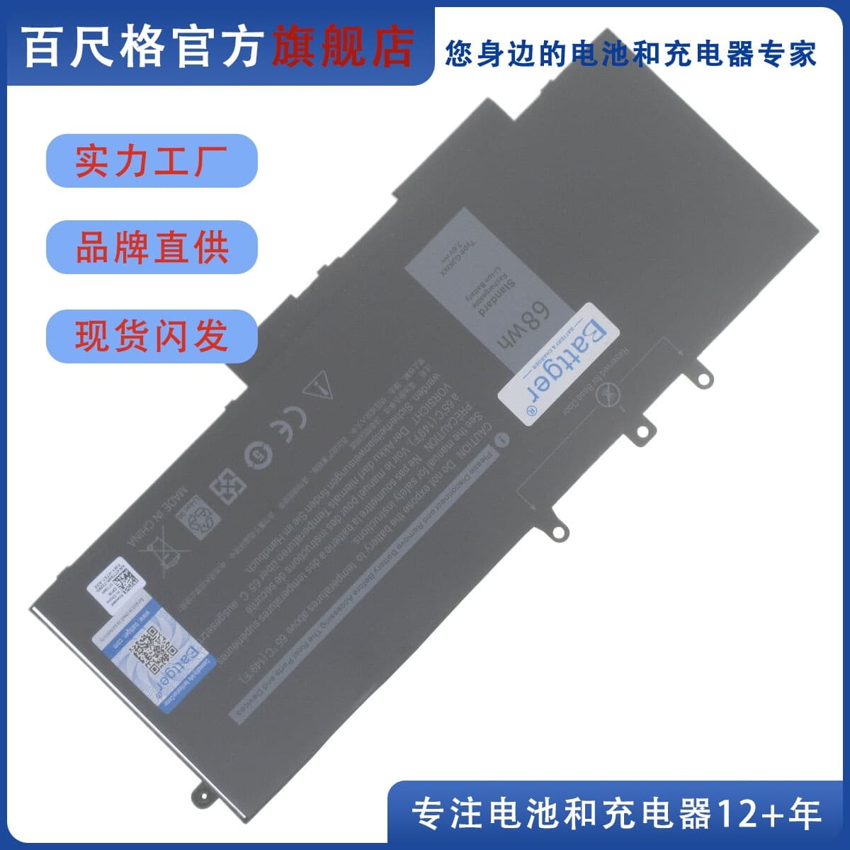 Compatible with Dell DELL P27S P72G Precision 3520 3530 GJKNX Laptop Battery