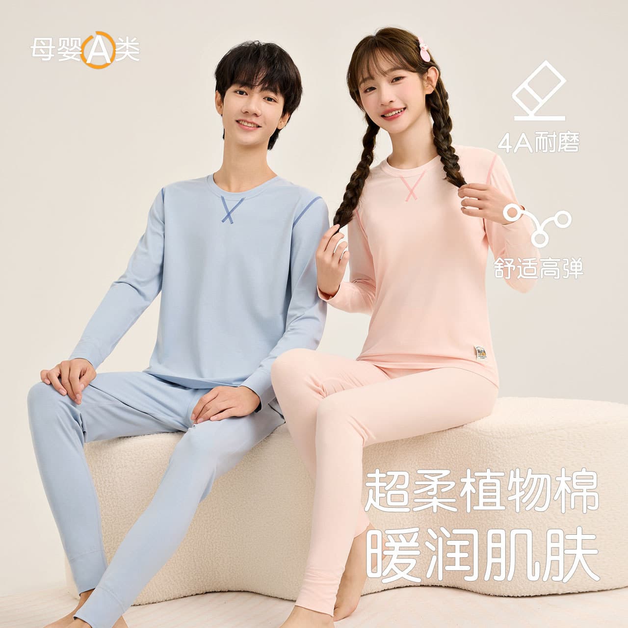 Teen Thermal Underwear Set for Autumn and Winter, Pure Cotton, Class A, for Middle and High School Students, Warm Home Wear, Girls' Thermal Tops and Bottoms