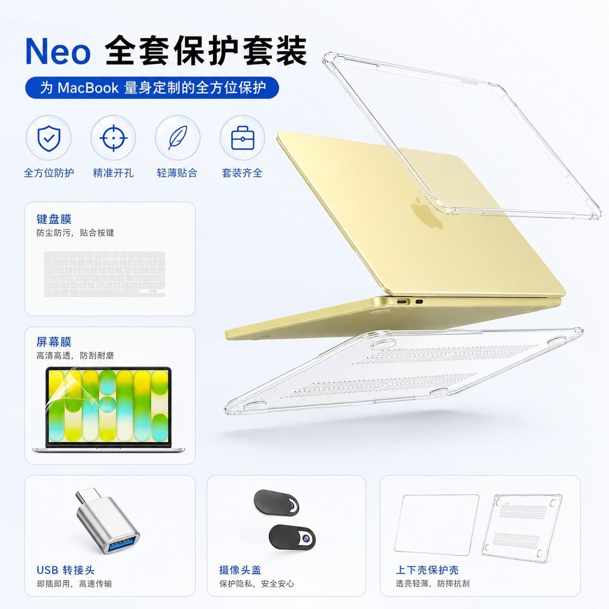 [Set] MacBook Neo Protective Case 13-inch A3404 Keyboard Film Screen Film Apple Notebook Accessories