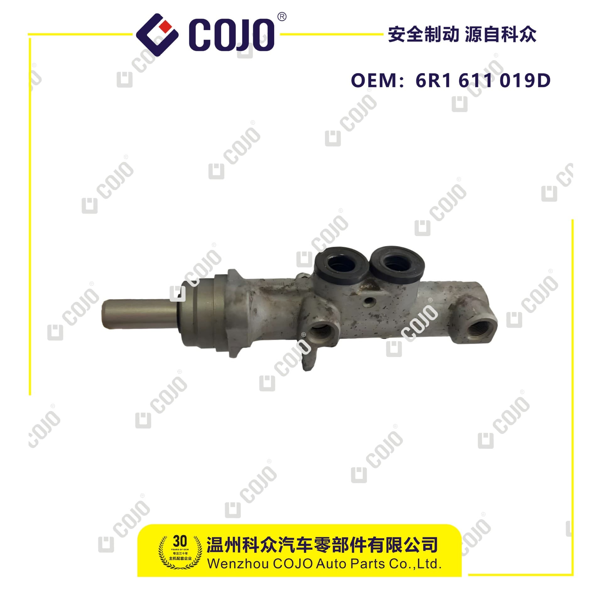 6R1 611 019D Brake Master Cylinder for POLO GTI (11 Model), Audi A1 1.4T