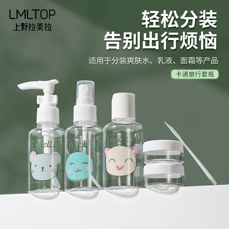 Lamela 6-Piece Travel Refillable Bottles Set with Pump, Spray, Flip-Top, and Cream Jars SY1039