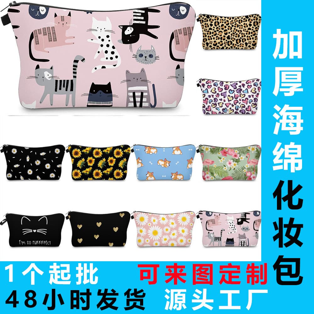 Cross-Border New Amazon Hot Women's Cosmetic Bag Multifunctional Handbag Cosmetic Storage Wash Bag
