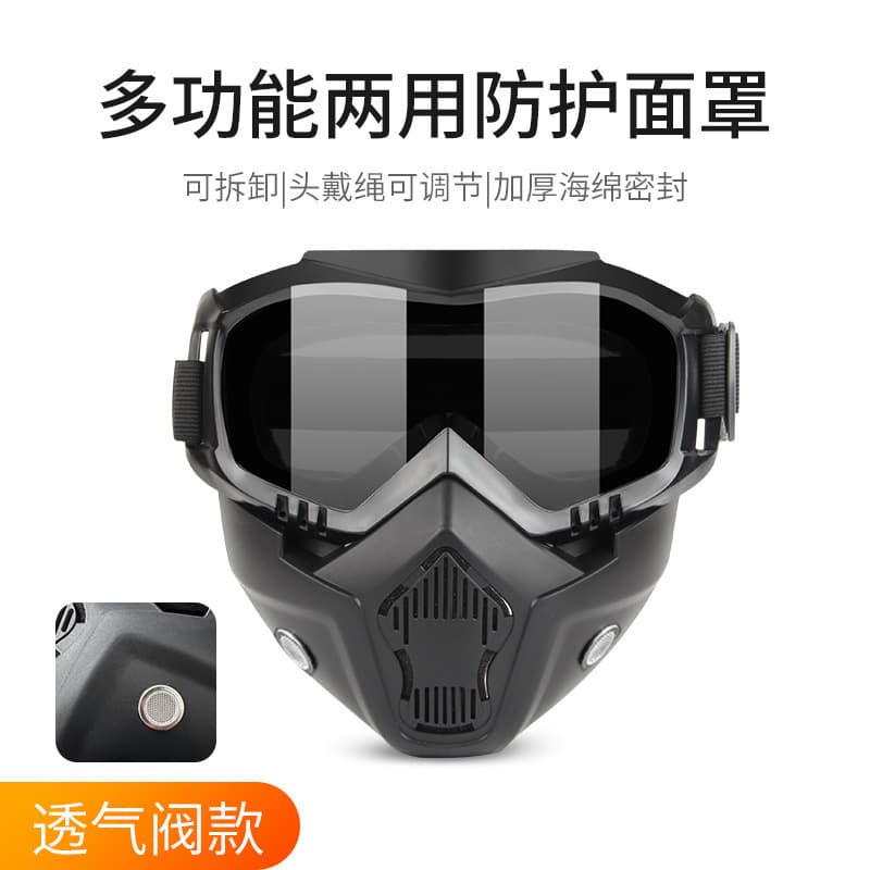 Harley Head-Mounted Welding Face Shield Anti-Glare Protective Goggles for Riding Off-Road Windproof Mask Detachable Welding Helmet