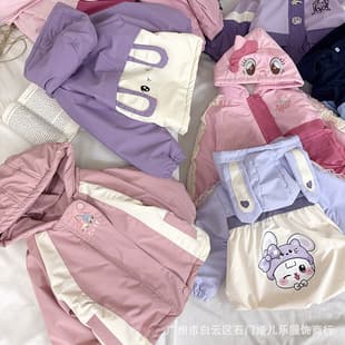 Brand Clearance Windbreaker Jacket Coat Girls Fleece Autumn Winter Princess Style Kids Thick Children's Clothing Wholesale