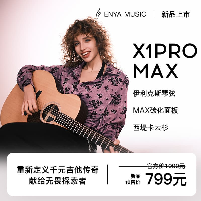 Enya X1 Pro Solid Top 41/36 Inch Folk Guitar Travel Electric Acoustic Beginner Children Solid Top Guitar