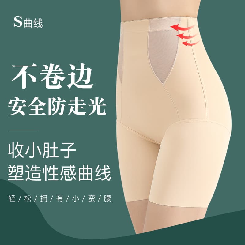 High-Waist Tummy Control Shapewear for Women Postpartum Waist Trainer Plus Size 200lbs Slimming Thin Shaping Butt Lift