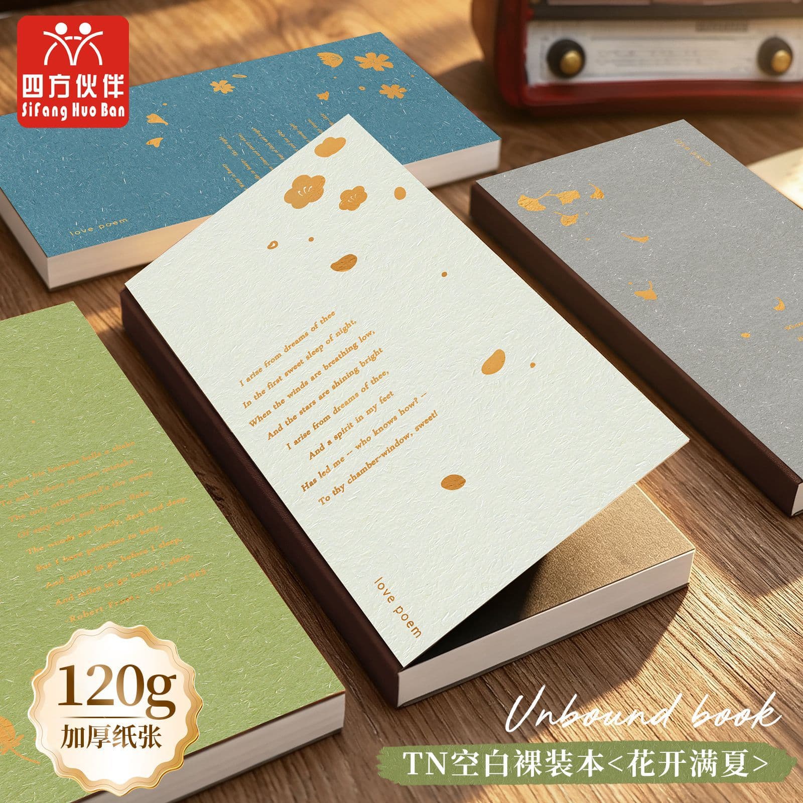 [Free Shipping] Blooming Summer TN Literary Hardcover 120g Thickened Blank Ledger Bronzing Literary Notebook